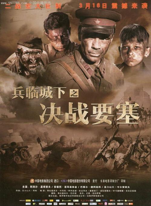基督教学院硕士毕业证